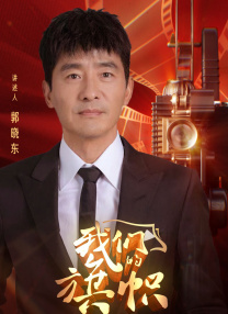 雷电将军裸体18